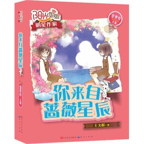 蓝点的冒险无敌版