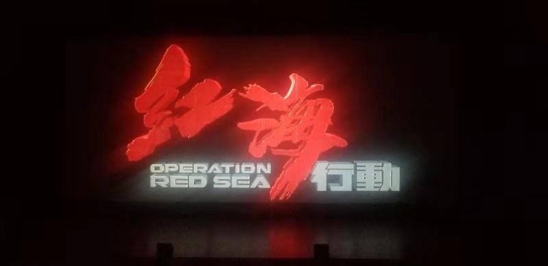 精伦电子收问询函,因2023年度业绩预告存在问题